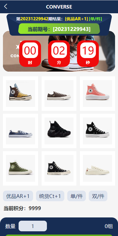 图片[4]开原源码|源码搭建|精品源码|海外刷单|交易所|区块链|理财产品新版多语言 CP快三 带预设 订单自动匹配 海外伪商城刷单系统