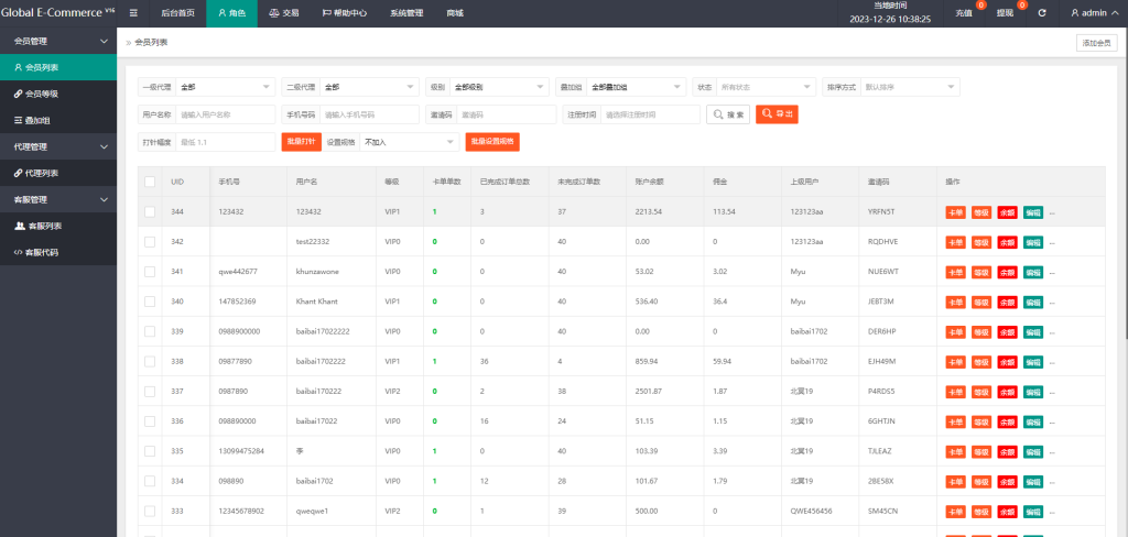 图片[12]开原源码|源码搭建|精品源码|海外刷单|交易所|区块链|理财产品全新海外多语言 抢单刷单系统 抢单卡单 订单自动匹配系统