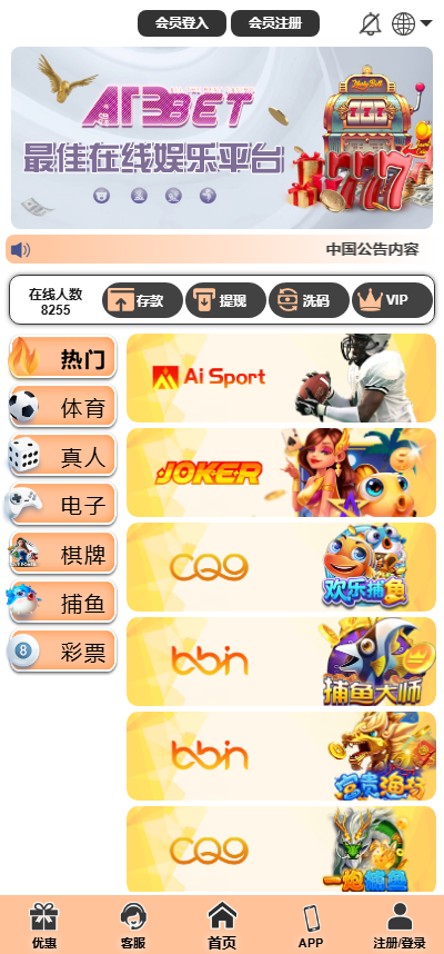 图片[2]开原源码|源码搭建|精品源码|海外刷单|交易所|区块链|理财产品全新UI美盛娱乐源码 多语言 前后端重构 完整风险控制 竞猜下注游戏 海外搭建部署源码 海外游戏 電子游戲