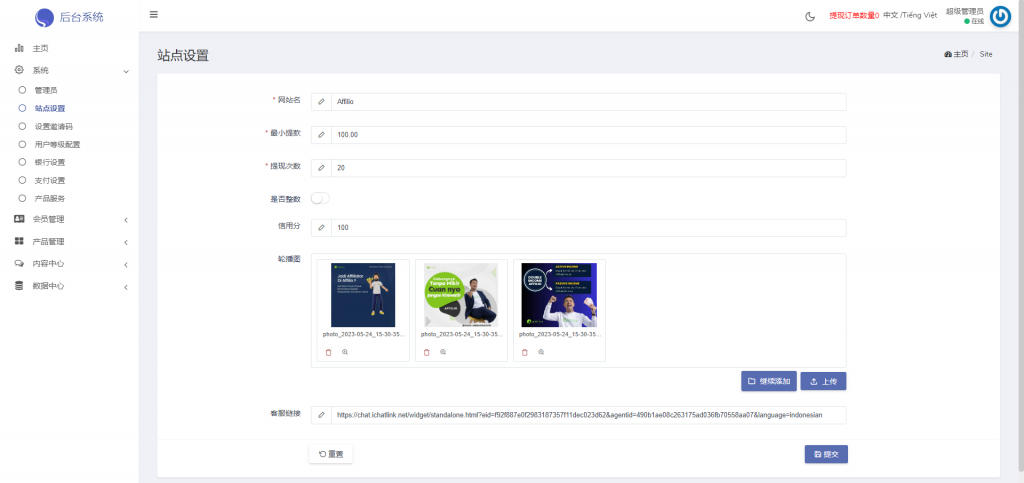 图片[14]开原源码|源码搭建|精品源码|海外刷单|交易所|区块链|理财产品新版多语言 CP快三 带预设 订单自动匹配 海外伪商城刷单系统