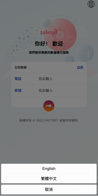 图片[1]开原源码|源码搭建|精品源码|海外刷单|交易所|区块链|理财产品全新多语言 海外刷单源码 订单自动匹配 新UI软件游戏抢单刷单系统