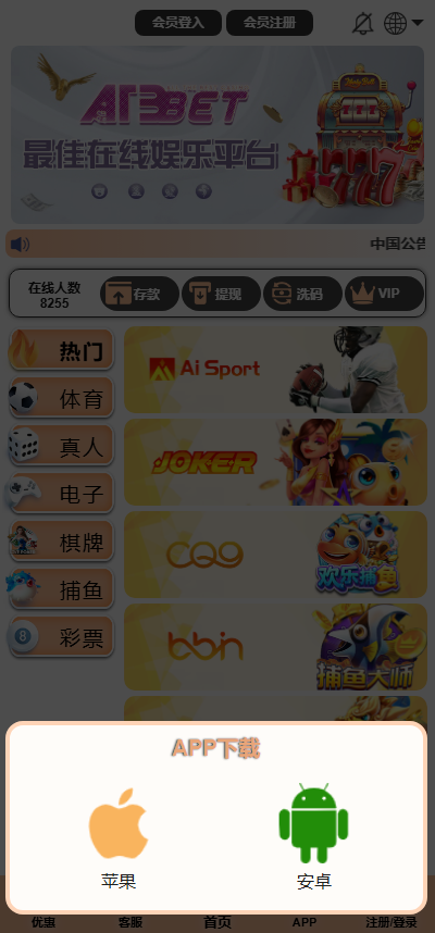 图片[3]开原源码|源码搭建|精品源码|海外刷单|交易所|区块链|理财产品全新UI美盛娱乐源码 多语言 前后端重构 完整风险控制 竞猜下注游戏 海外搭建部署源码 海外游戏 電子游戲