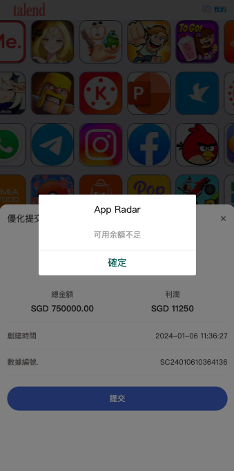 图片[6]开原源码|源码搭建|精品源码|海外刷单|交易所|区块链|理财产品全新多语言 海外刷单源码 订单自动匹配 新UI软件游戏抢单刷单系统