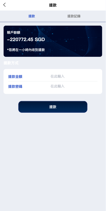 图片[9]开原源码|源码搭建|精品源码|海外刷单|交易所|区块链|理财产品全新多语言 海外刷单源码 订单自动匹配 新UI软件游戏抢单刷单系统