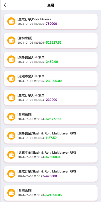 图片[11]开原源码|源码搭建|精品源码|海外刷单|交易所|区块链|理财产品全新多语言 海外刷单源码 订单自动匹配 新UI软件游戏抢单刷单系统
