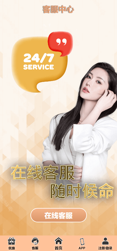 图片[4]开原源码|源码搭建|精品源码|海外刷单|交易所|区块链|理财产品全新UI美盛娱乐源码 多语言 前后端重构 完整风险控制 竞猜下注游戏 海外搭建部署源码 海外游戏 電子游戲