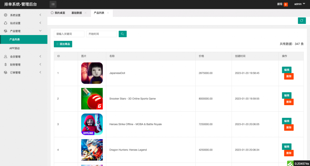 图片[14]开原源码|源码搭建|精品源码|海外刷单|交易所|区块链|理财产品全新多语言 海外刷单源码 订单自动匹配 新UI软件游戏抢单刷单系统