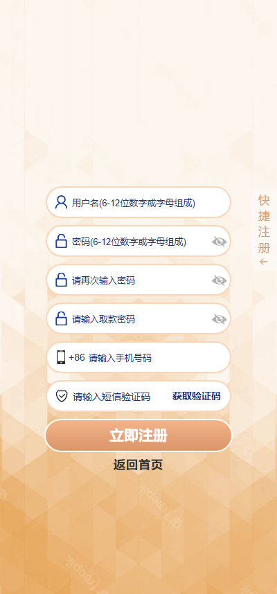 图片[5]开原源码|源码搭建|精品源码|海外刷单|交易所|区块链|理财产品全新UI美盛娱乐源码 多语言 前后端重构 完整风险控制 竞猜下注游戏 海外搭建部署源码 海外游戏 電子游戲