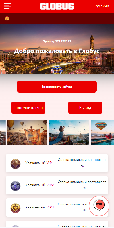 图片[2]开原源码|源码搭建|精品源码|海外刷单|交易所|区块链|理财产品全新多语言酒店刷单 卡单连单 海外酒店抢单刷单系统 前端uniapp