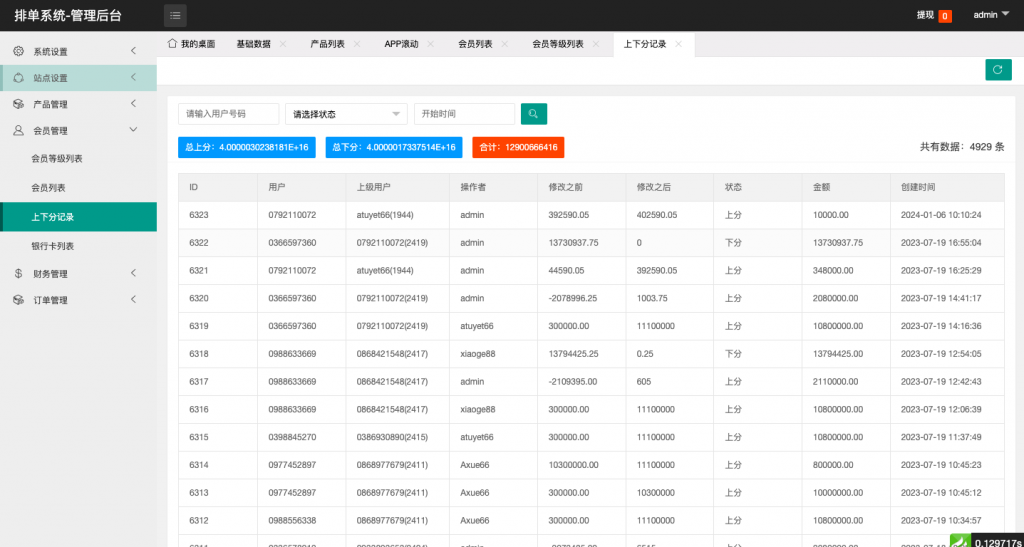 图片[18]开原源码|源码搭建|精品源码|海外刷单|交易所|区块链|理财产品全新多语言 海外刷单源码 订单自动匹配 新UI软件游戏抢单刷单系统