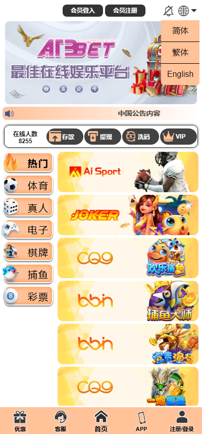 图片[6]开原源码|源码搭建|精品源码|海外刷单|交易所|区块链|理财产品全新UI美盛娱乐源码 多语言 前后端重构 完整风险控制 竞猜下注游戏 海外搭建部署源码 海外游戏 電子游戲