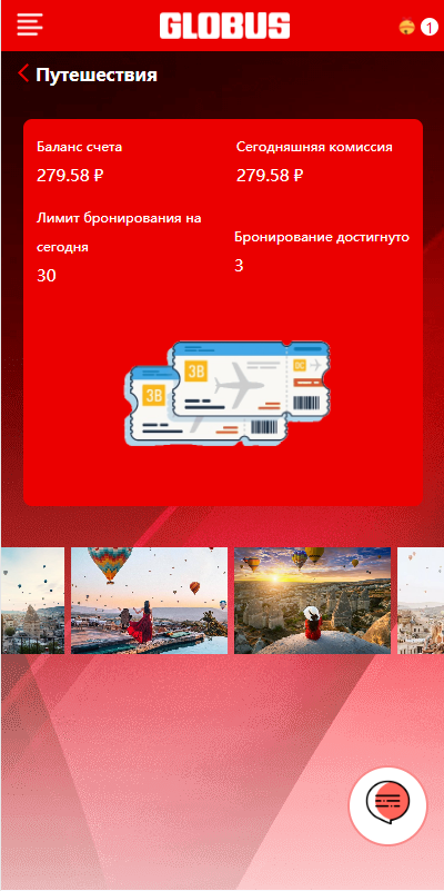 图片[7]开原源码|源码搭建|精品源码|海外刷单|交易所|区块链|理财产品全新多语言酒店刷单 卡单连单 海外酒店抢单刷单系统 前端uniapp