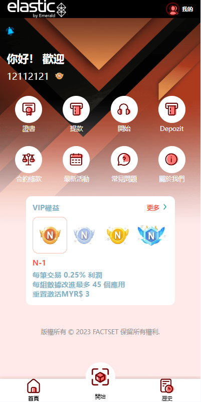 图片[2]开原源码|源码搭建|精品源码|海外刷单|交易所|区块链|理财产品全新多语言 海外软件游戏抢单刷单系统 卡单连单 ThinkPHP