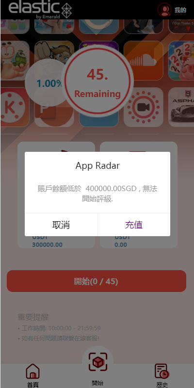 图片[5]开原源码|源码搭建|精品源码|海外刷单|交易所|区块链|理财产品全新多语言 海外软件游戏抢单刷单系统 卡单连单 ThinkPHP