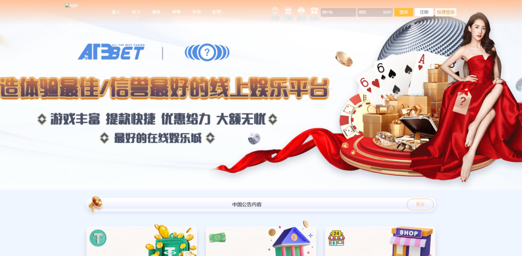 图片[7]开原源码|源码搭建|精品源码|海外刷单|交易所|区块链|理财产品全新UI美盛娱乐源码 多语言 前后端重构 完整风险控制 竞猜下注游戏 海外搭建部署源码 海外游戏 電子游戲