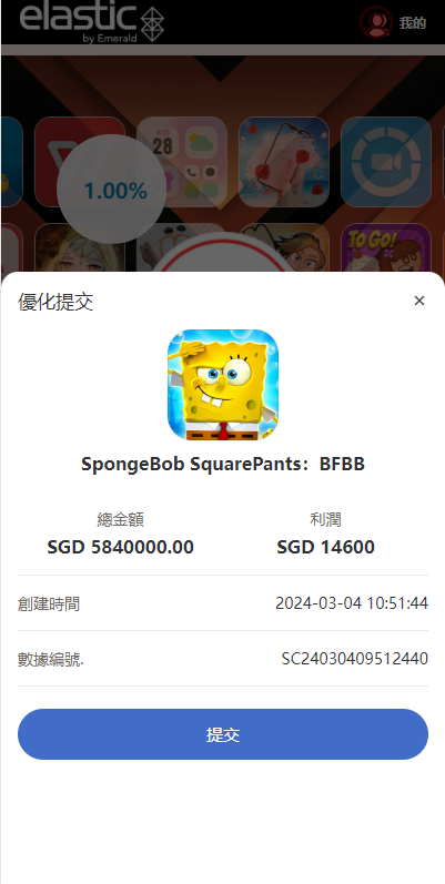 图片[6]开原源码|源码搭建|精品源码|海外刷单|交易所|区块链|理财产品全新多语言 海外软件游戏抢单刷单系统 卡单连单 ThinkPHP