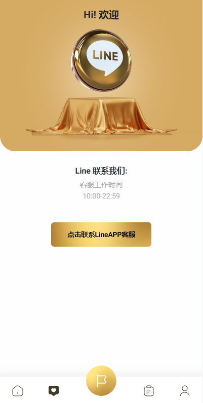 图片[3]开原源码|源码搭建|精品源码|海外刷单|交易所|区块链|理财产品海外多语言 抢单刷单系统 连单卡单 刷单抢单源码 UI PHP