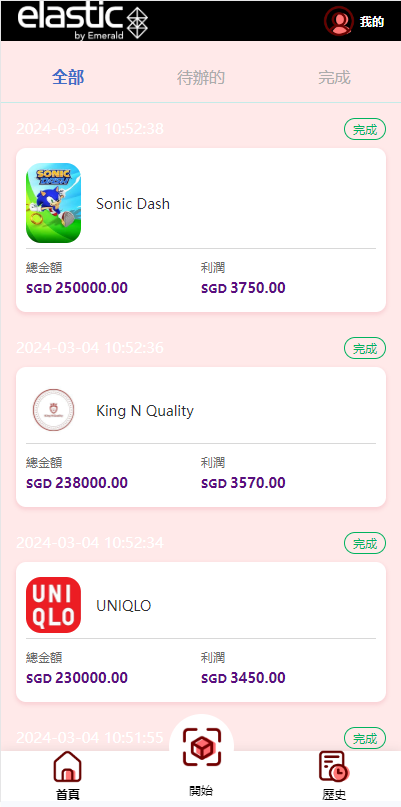 图片[7]开原源码|源码搭建|精品源码|海外刷单|交易所|区块链|理财产品全新多语言 海外软件游戏抢单刷单系统 卡单连单 ThinkPHP