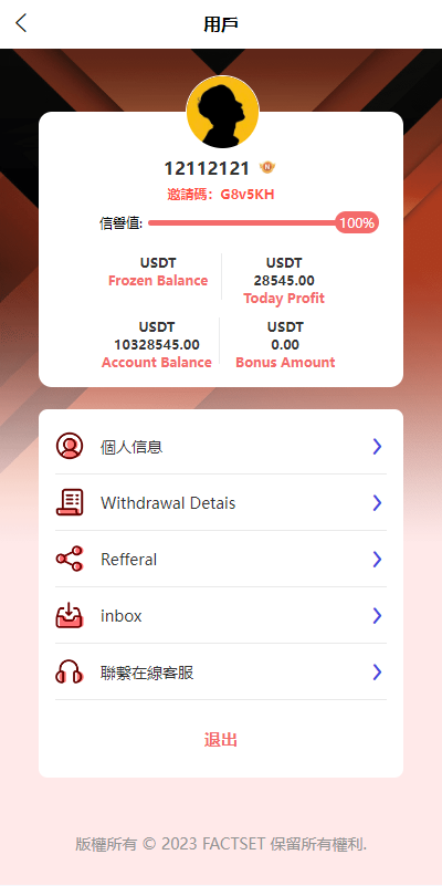 图片[8]开原源码|源码搭建|精品源码|海外刷单|交易所|区块链|理财产品全新多语言 海外软件游戏抢单刷单系统 卡单连单 ThinkPHP