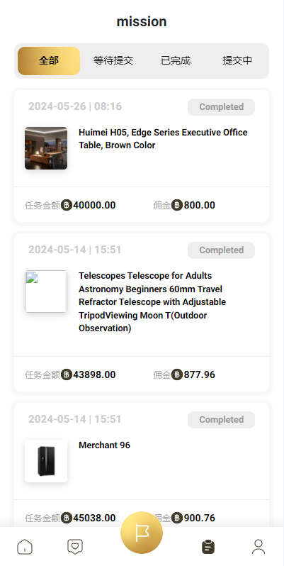 图片[6]开原源码|源码搭建|精品源码|海外刷单|交易所|区块链|理财产品海外多语言 抢单刷单系统 连单卡单 刷单抢单源码 UI PHP