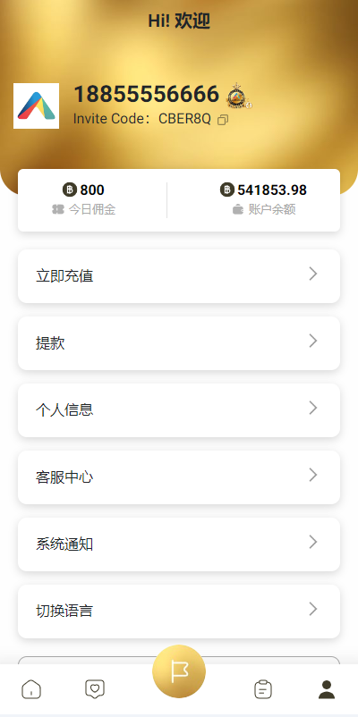 图片[7]开原源码|源码搭建|精品源码|海外刷单|交易所|区块链|理财产品海外多语言 抢单刷单系统 连单卡单 刷单抢单源码 UI PHP