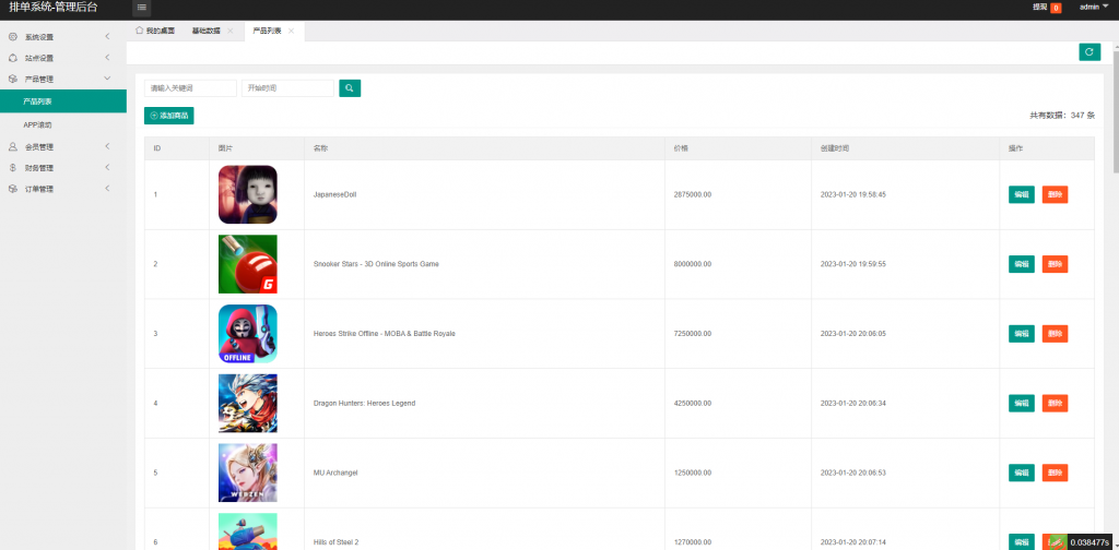 图片[11]开原源码|源码搭建|精品源码|海外刷单|交易所|区块链|理财产品全新多语言 海外软件游戏抢单刷单系统 卡单连单 ThinkPHP
