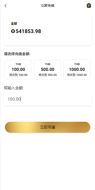 图片[8]开原源码|源码搭建|精品源码|海外刷单|交易所|区块链|理财产品海外多语言 抢单刷单系统 连单卡单 刷单抢单源码 UI PHP