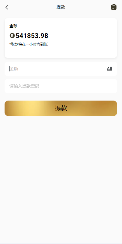 图片[9]开原源码|源码搭建|精品源码|海外刷单|交易所|区块链|理财产品海外多语言 抢单刷单系统 连单卡单 刷单抢单源码 UI PHP