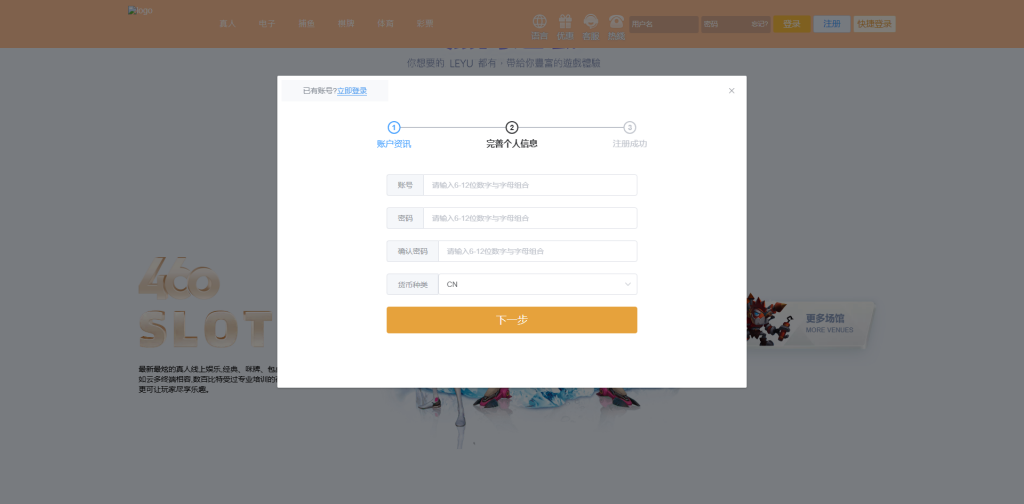图片[8]开原源码|源码搭建|精品源码|海外刷单|交易所|区块链|理财产品全新UI美盛娱乐源码 多语言 前后端重构 完整风险控制 竞猜下注游戏 海外搭建部署源码 海外游戏 電子游戲