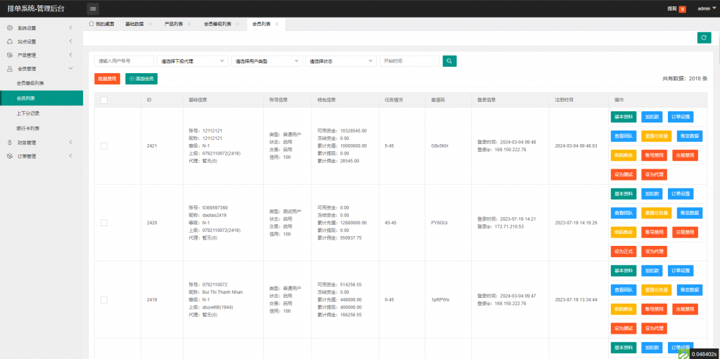 图片[13]开原源码|源码搭建|精品源码|海外刷单|交易所|区块链|理财产品全新多语言 海外软件游戏抢单刷单系统 卡单连单 ThinkPHP
