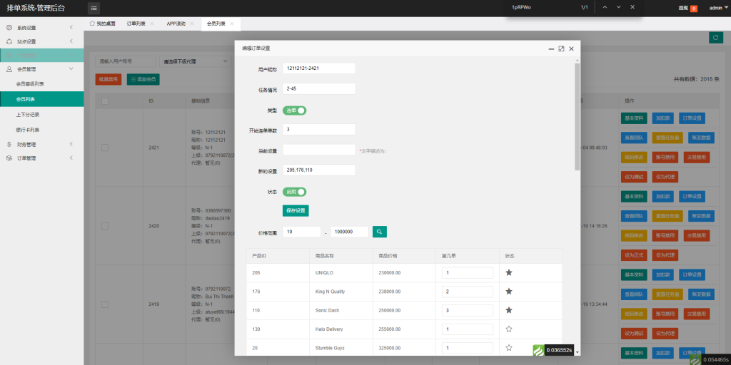 图片[14]开原源码|源码搭建|精品源码|海外刷单|交易所|区块链|理财产品全新多语言 海外软件游戏抢单刷单系统 卡单连单 ThinkPHP