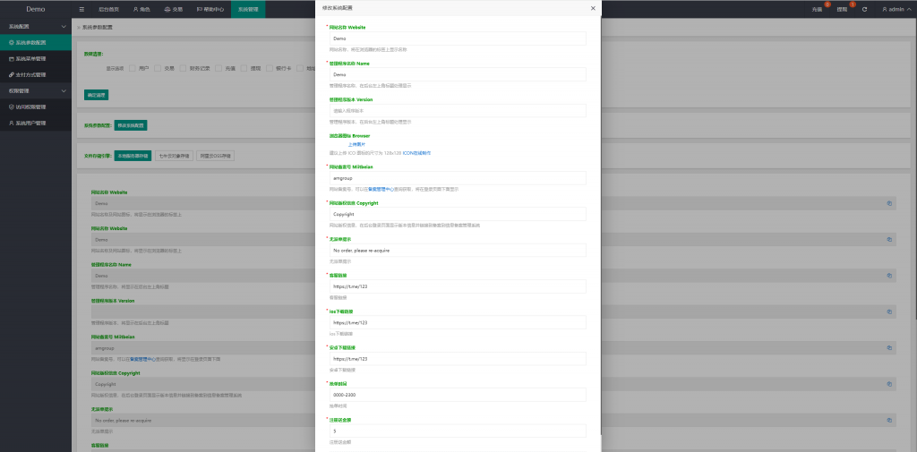 图片[15]开原源码|源码搭建|精品源码|海外刷单|交易所|区块链|理财产品海外多语言 抢单刷单系统 连单卡单 刷单抢单源码 UI PHP