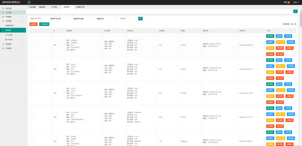 图片[16]开原源码|源码搭建|精品源码|海外刷单|交易所|区块链|理财产品全新多语言 软件抢单连单卡单 PC自适应 动态APP抢单刷单系统
