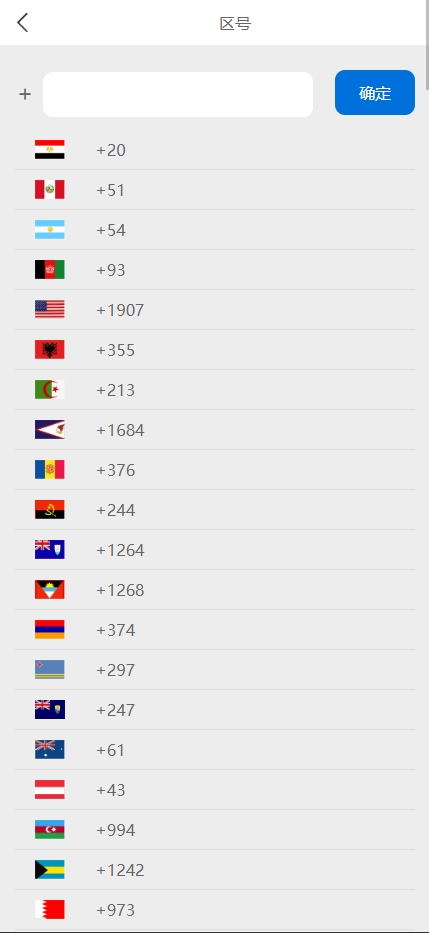 图片[2]开原源码|源码搭建|精品源码|海外刷单|交易所|区块链|理财产品全新多语言 刷单系统 抢单源码 业务员 亚马逊60关卡任务 快沙盘代理