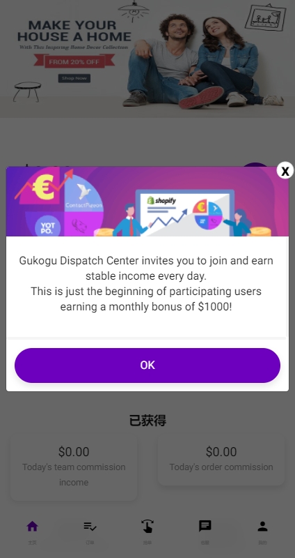 图片[3]开原源码|源码搭建|精品源码|海外刷单|交易所|区块链|理财产品运营版前端uni-app 海外抢单刷单系统 打针 风险值 36国语言 策略组