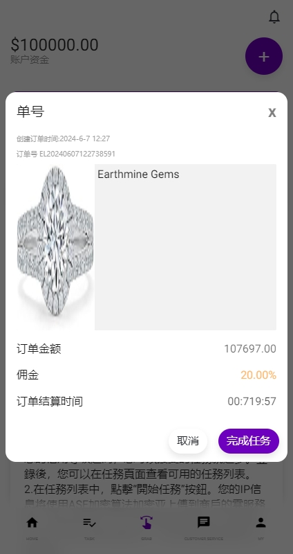 图片[10]开原源码|源码搭建|精品源码|海外刷单|交易所|区块链|理财产品运营版前端uni-app 海外抢单刷单系统 打针 风险值 36国语言 策略组