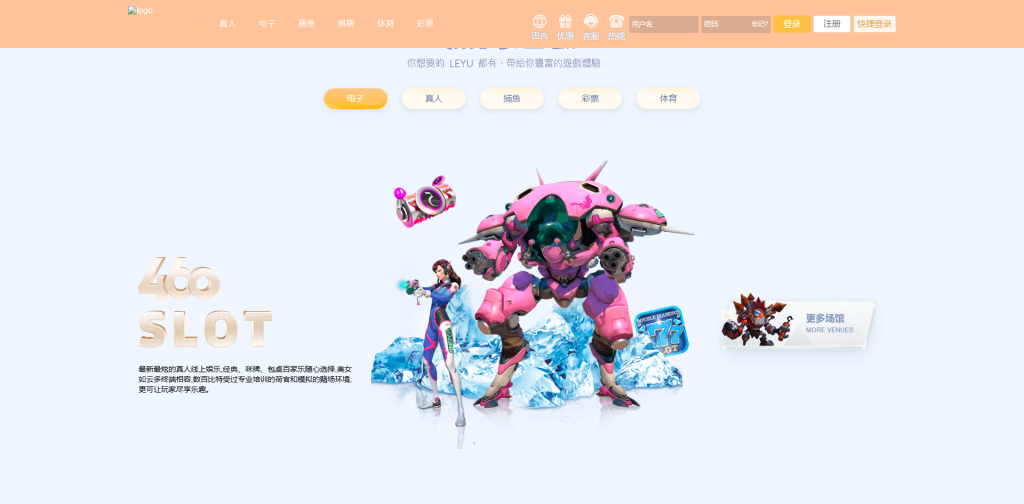 图片[10]开原源码|源码搭建|精品源码|海外刷单|交易所|区块链|理财产品全新UI美盛娱乐源码 多语言 前后端重构 完整风险控制 竞猜下注游戏 海外搭建部署源码 海外游戏 電子游戲