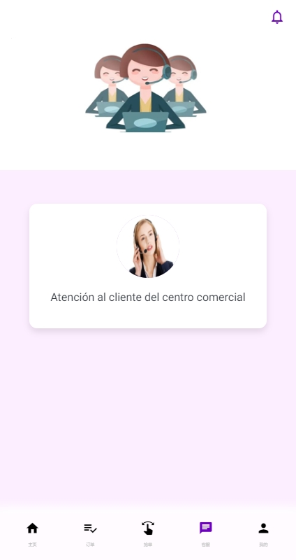 图片[11]开原源码|源码搭建|精品源码|海外刷单|交易所|区块链|理财产品运营版前端uni-app 海外抢单刷单系统 打针 风险值 36国语言 策略组