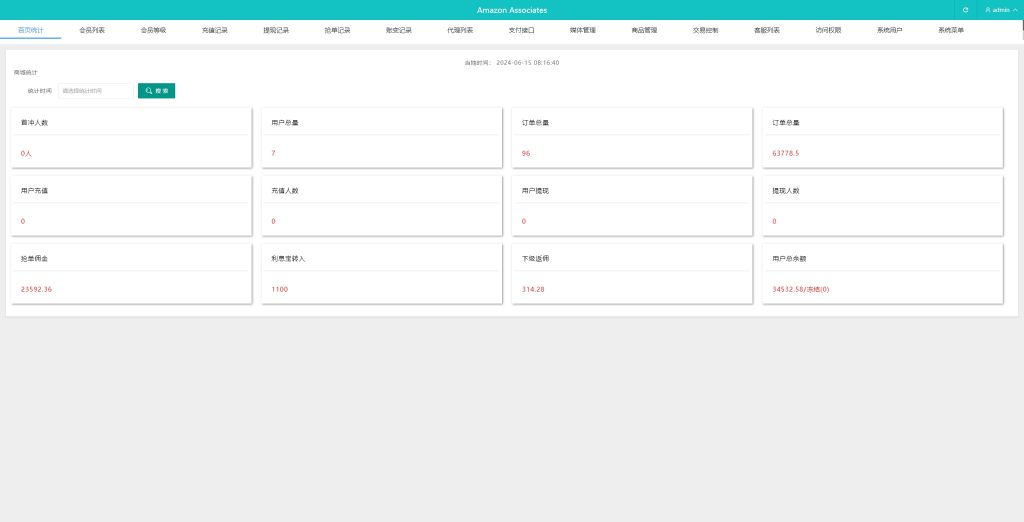 图片[11]开原源码|源码搭建|精品源码|海外刷单|交易所|区块链|理财产品多语言 前端uni-app 刷单系统 连单刷单源码 海外抢单刷单系统
