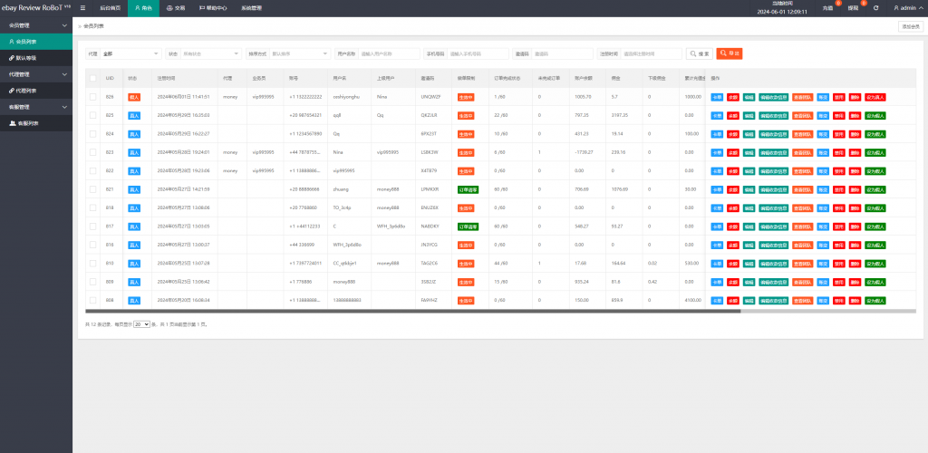 图片[15]开原源码|源码搭建|精品源码|海外刷单|交易所|区块链|理财产品全新多语言 刷单系统 抢单源码 业务员 亚马逊60关卡任务 快沙盘代理
