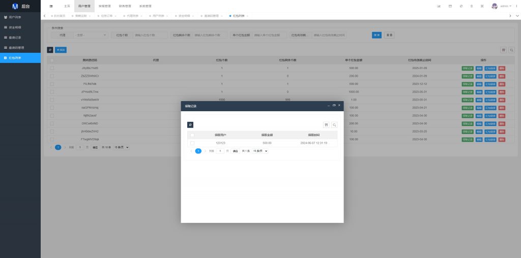 图片[20]开原源码|源码搭建|精品源码|海外刷单|交易所|区块链|理财产品运营版前端uni-app 海外抢单刷单系统 打针 风险值 36国语言 策略组