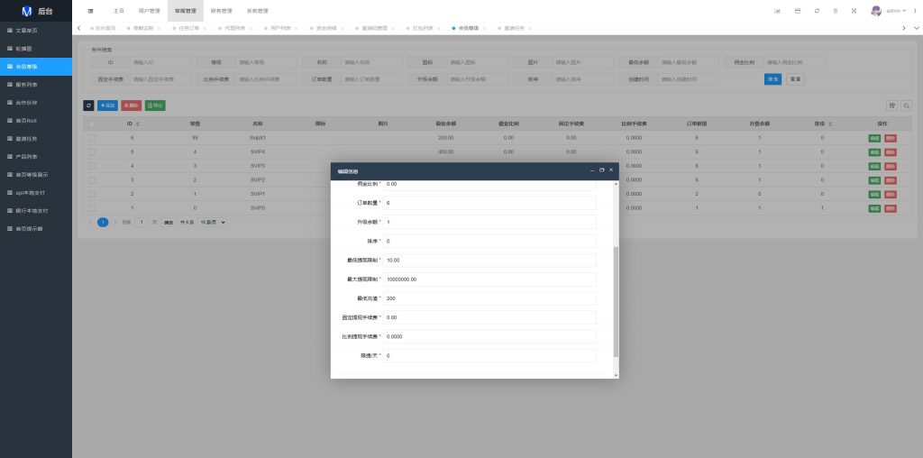 图片[24]开原源码|源码搭建|精品源码|海外刷单|交易所|区块链|理财产品运营版前端uni-app 海外抢单刷单系统 打针 风险值 36国语言 策略组