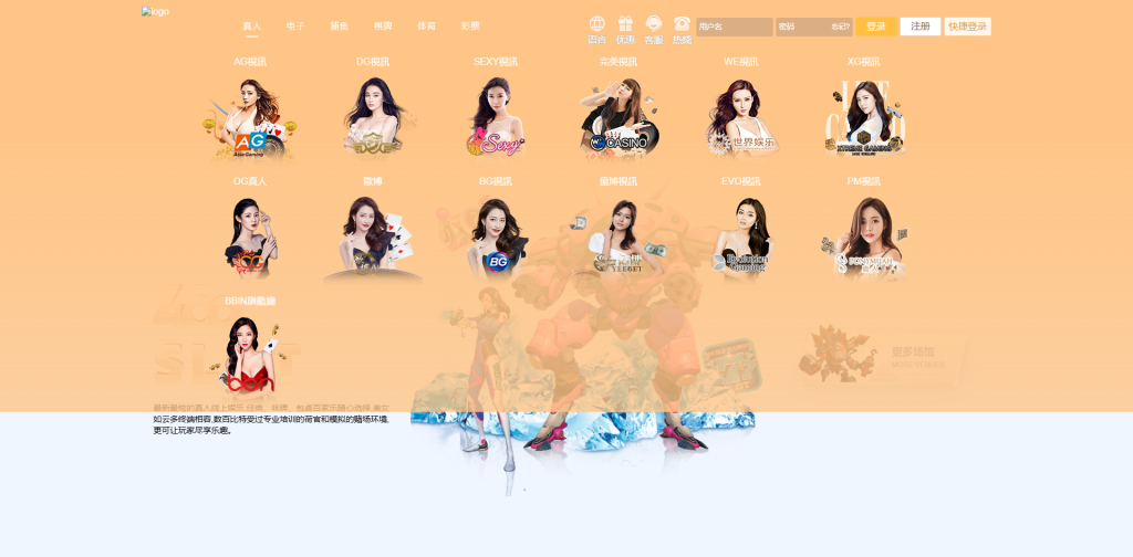 图片[11]开原源码|源码搭建|精品源码|海外刷单|交易所|区块链|理财产品全新UI美盛娱乐源码 多语言 前后端重构 完整风险控制 竞猜下注游戏 海外搭建部署源码 海外游戏 電子游戲