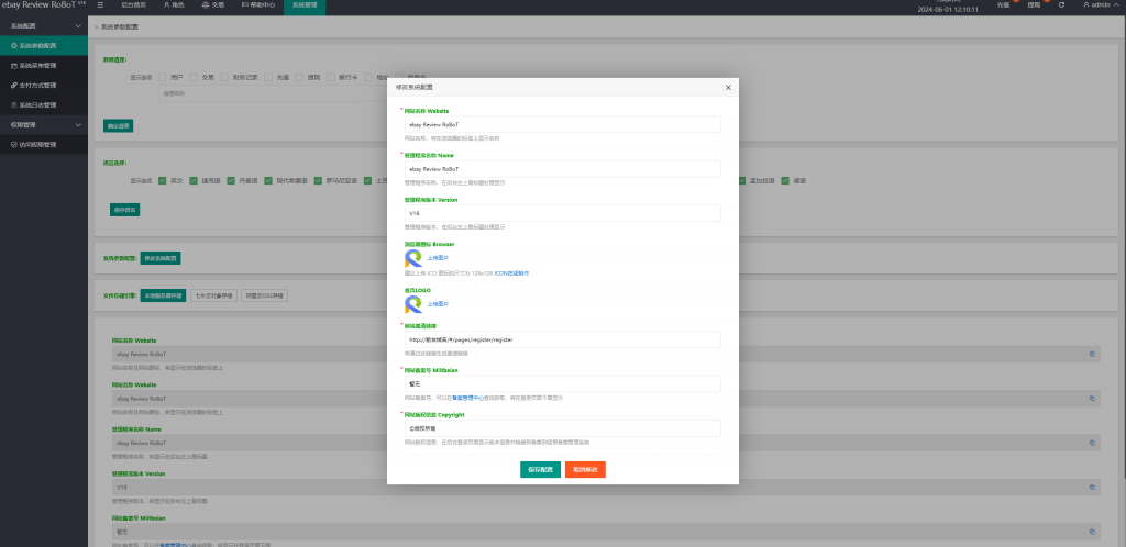 图片[19]开原源码|源码搭建|精品源码|海外刷单|交易所|区块链|理财产品全新多语言 刷单系统 抢单源码 业务员 亚马逊60关卡任务 快沙盘代理