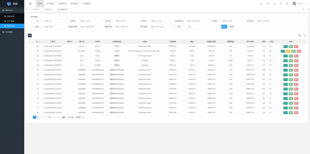 图片[29]开原源码|源码搭建|精品源码|海外刷单|交易所|区块链|理财产品运营版前端uni-app 海外抢单刷单系统 打针 风险值 36国语言 策略组