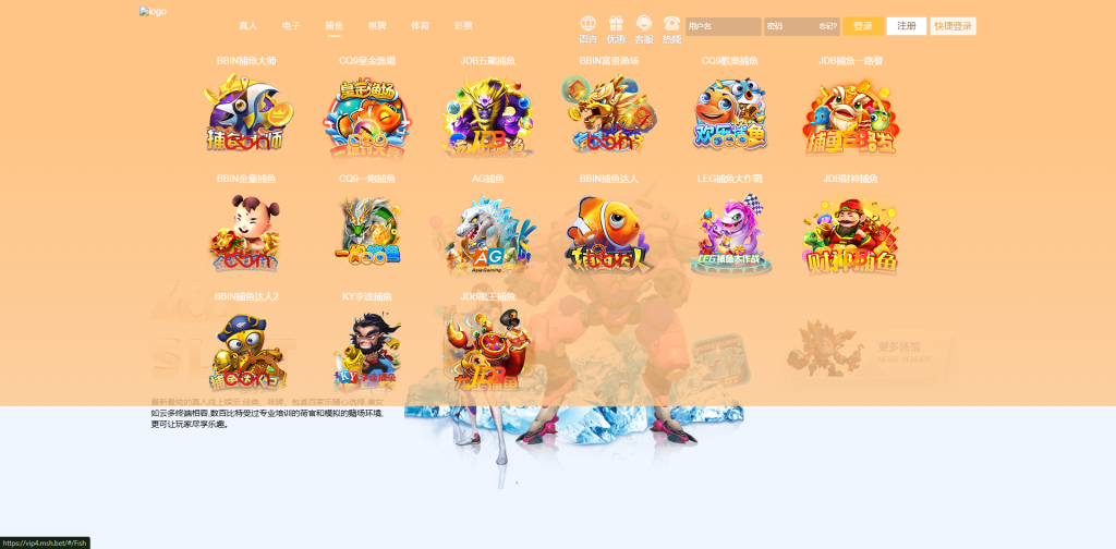 图片[12]开原源码|源码搭建|精品源码|海外刷单|交易所|区块链|理财产品全新UI美盛娱乐源码 多语言 前后端重构 完整风险控制 竞猜下注游戏 海外搭建部署源码 海外游戏 電子游戲