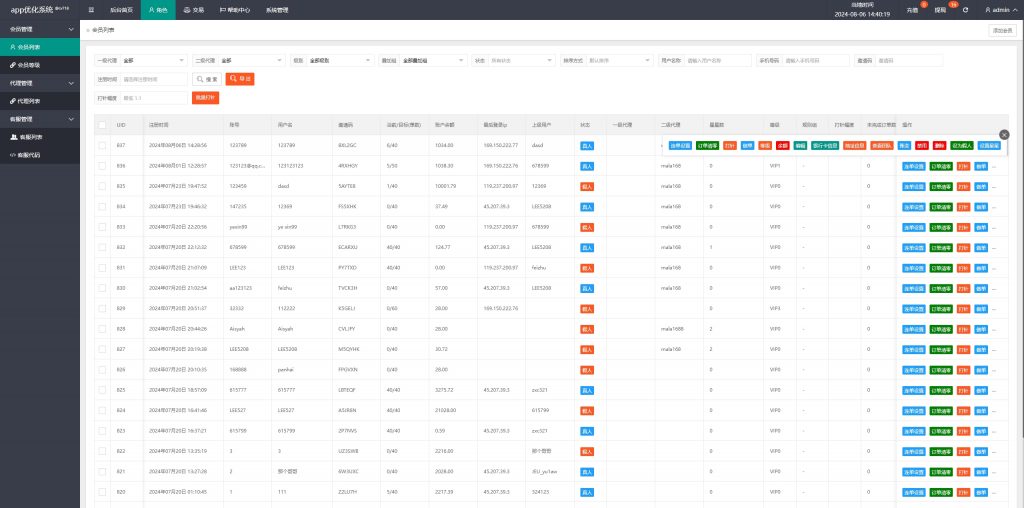 图片[12]开原源码|源码搭建|精品源码|海外刷单|交易所|区块链|理财产品刷单抢单系统 多语言 APP刷单系统 订单重置 连单卡单 前端VUE
