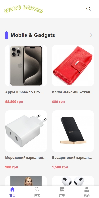 图片[2]开原源码|源码搭建|精品源码|海外刷单|交易所|区块链|理财产品商城回收系统 多语言 订单自定义价格回收 海外商城订单回收 UI