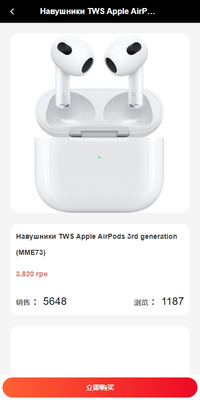 图片[5]开原源码|源码搭建|精品源码|海外刷单|交易所|区块链|理财产品商城回收系统 多语言 订单自定义价格回收 海外商城订单回收 UI