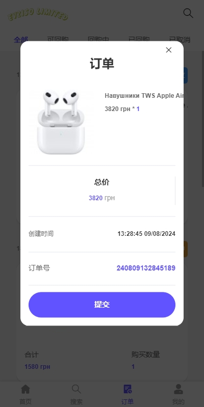 图片[6]开原源码|源码搭建|精品源码|海外刷单|交易所|区块链|理财产品商城回收系统 多语言 订单自定义价格回收 海外商城订单回收 UI